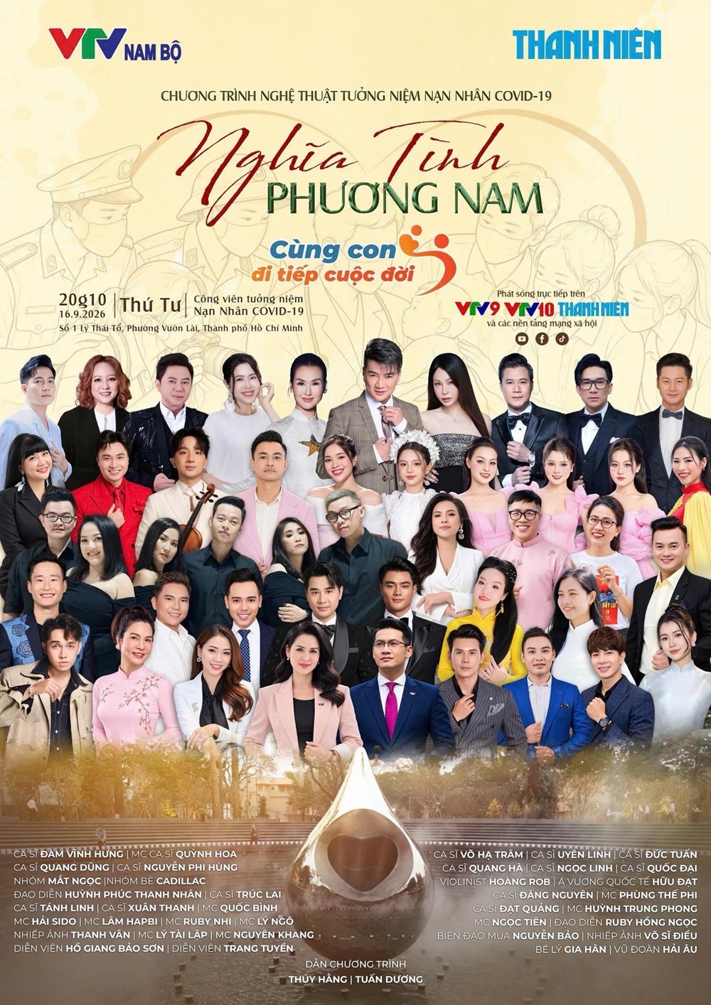 Nhiều nghệ sĩ tham dự chương trình nghệ thuật chính luận “Nghĩa tình Phương Nam - Cùng con đi tiếp cuộc đời”  - ảnh 1