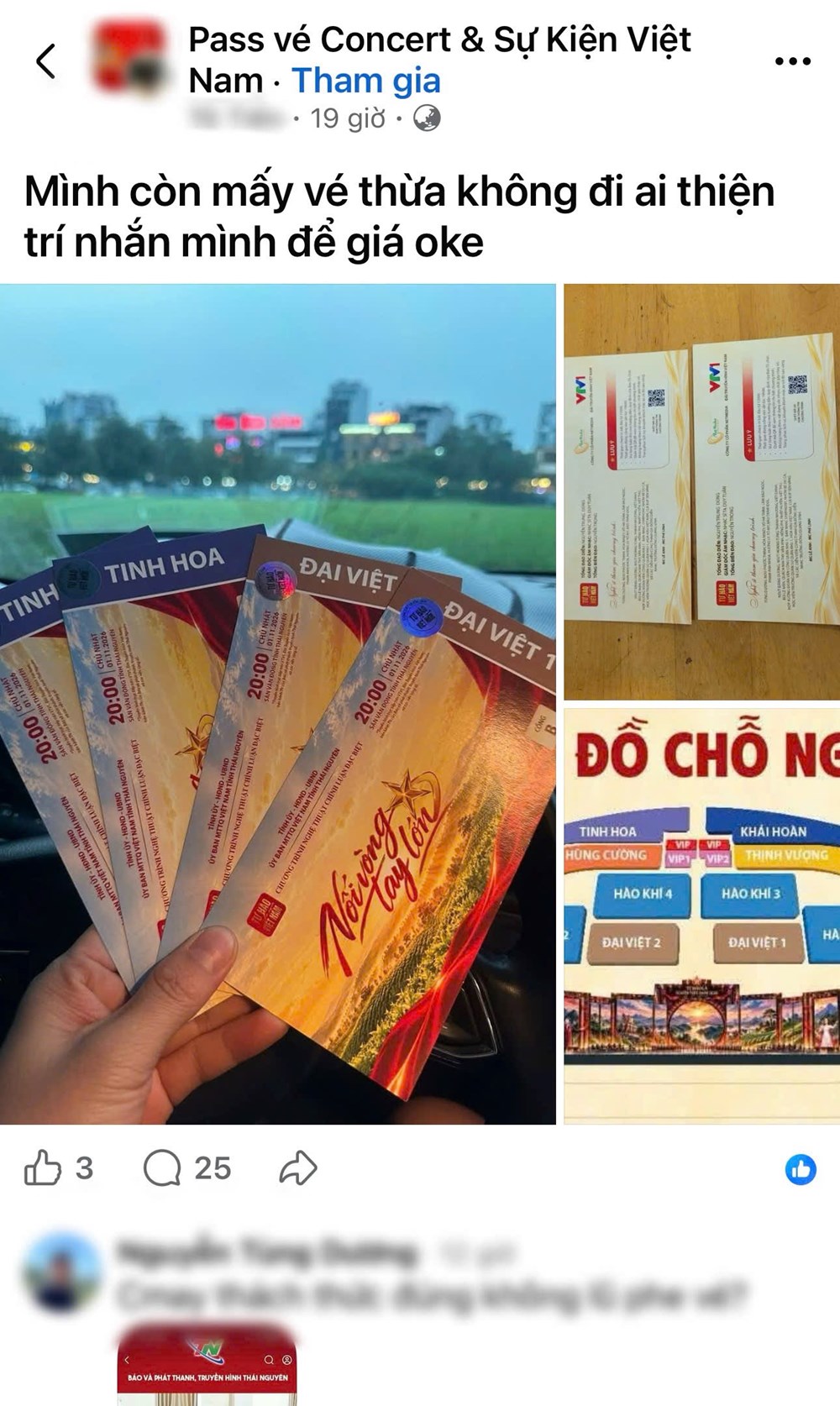 Cảnh báo chiêu trò trục lợi từ bán vé miễn phí Concert “Nối vòng tay lớn” - ảnh 2