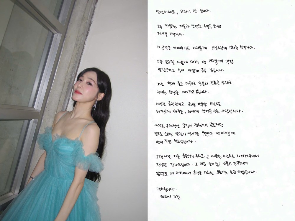 Tiffany (SNSD) và Byun Yo Han “phim giả tình thật”, chuẩn bị về chung nhà - ảnh 4