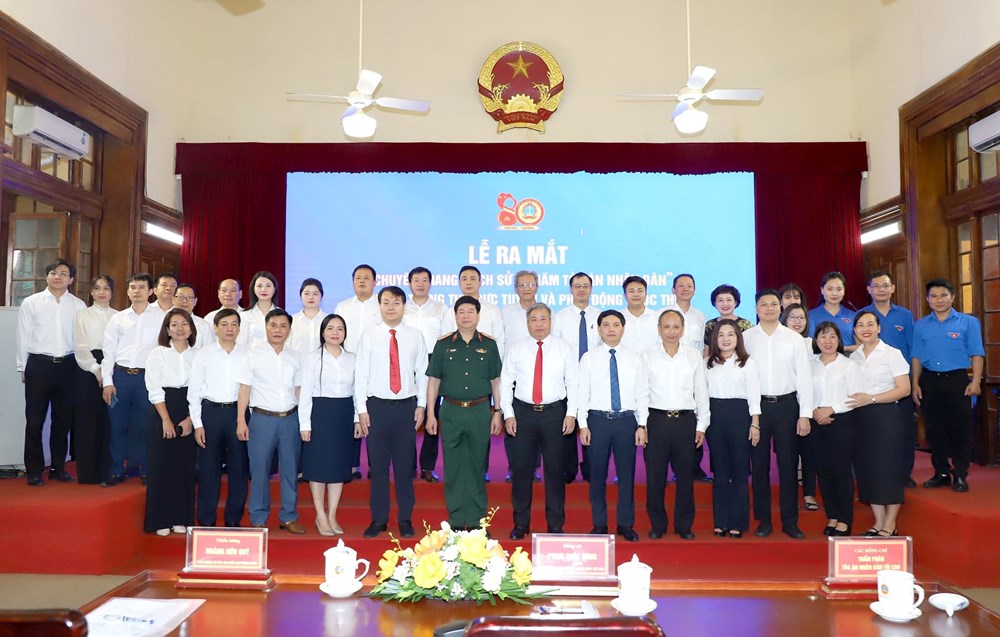 Ra mắt Chuyên trang đặc biệt “Lịch sử 80 năm Tòa án nhân dân” - ảnh 5