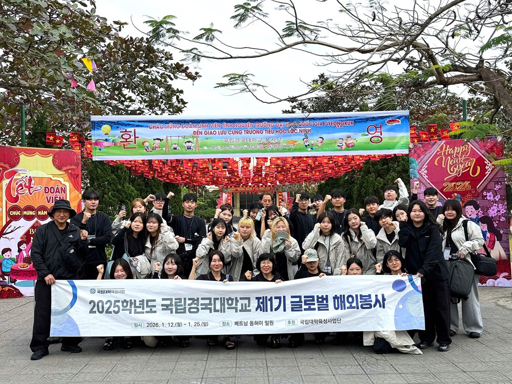 Trường Đại học Quốc gia Gyeongkuk giao lưu văn hóa, giáo dục tại Trường Tiểu học Lộc Ninh - ảnh 3