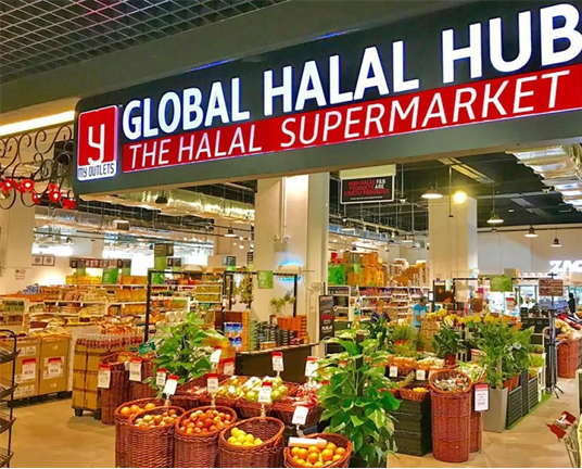 Việt Nam ban hành quy định mới về Halal - ảnh 3