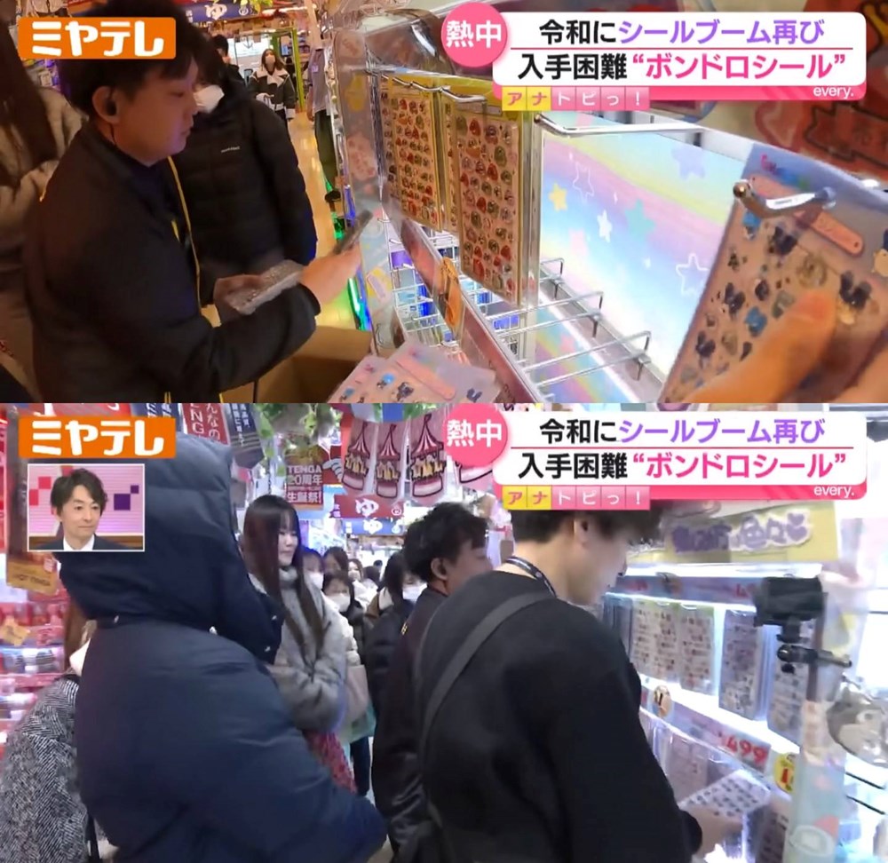 Không phải vàng, người Nhật đang xếp hàng đổ xô mua “món đồ tuổi thơ” của nhiều người Việt, cửa hàng phải giới hạn số lượng mua - ảnh 2