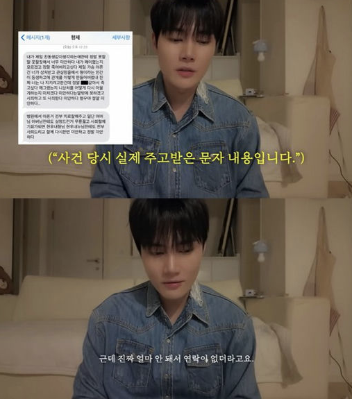 Nam ca sĩ H. bị đánh nằm viện hơn 1 tuần chỉ vì... có ý tốt! - ảnh 2