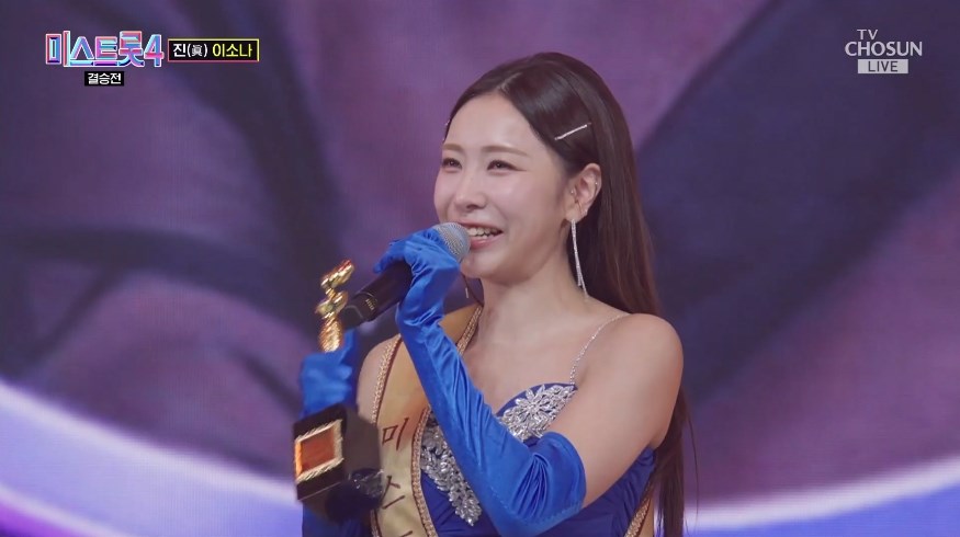 Ca sĩ số khổ nhất showbiz đổi đời: 16 năm thực tập chỉ hát hội chợ, nay nổi tiếng cả nước yêu mến - ảnh 2