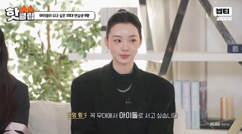 Thêm một mỹ nhân Việt sắp debut làm idol Kpop: Cao 1m80 nổi nhất nhóm  - ảnh 4