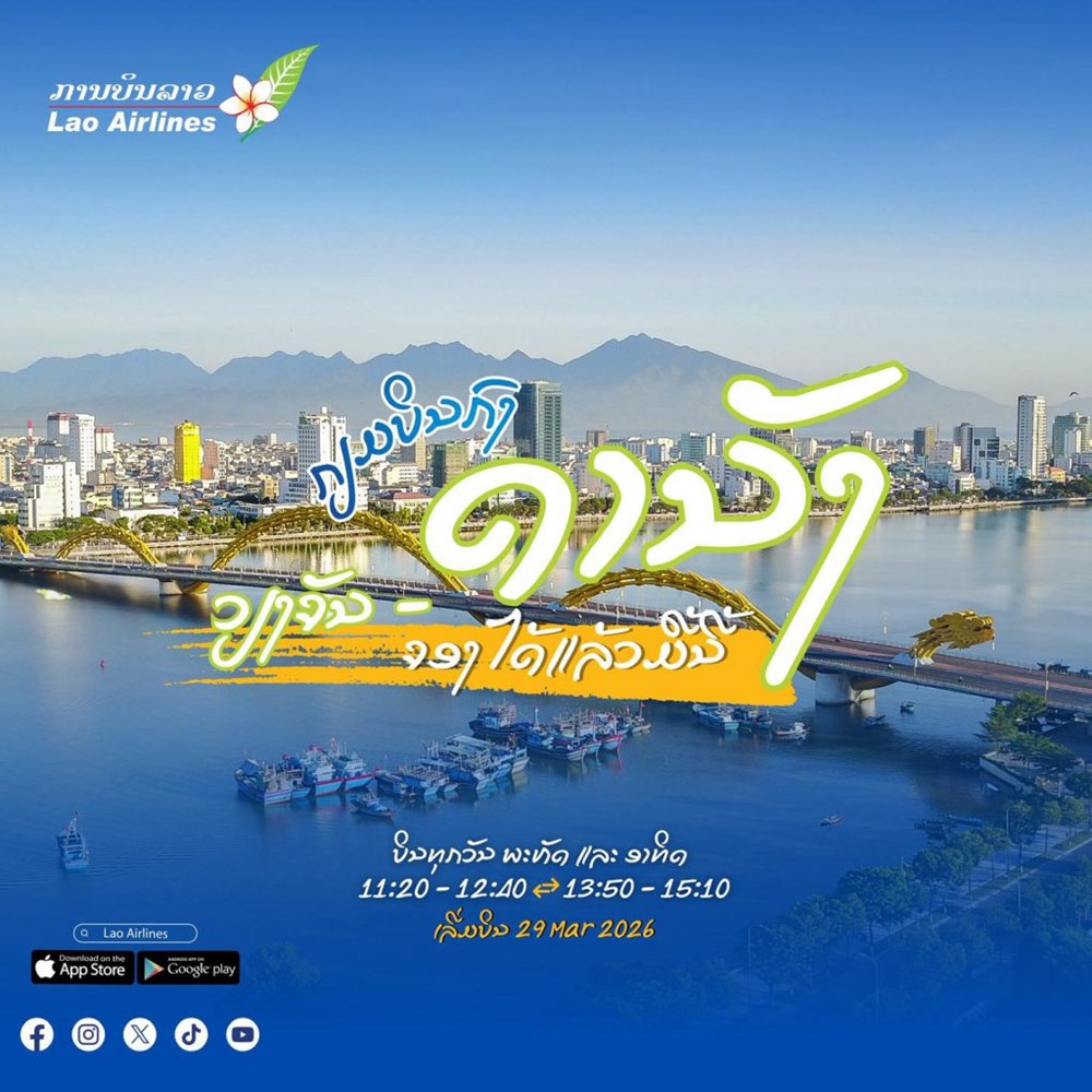 Lao Airlines nối lại đường bay thẳng Viêng Chăn - Đà Nẵng từ 29.3 - ảnh 1