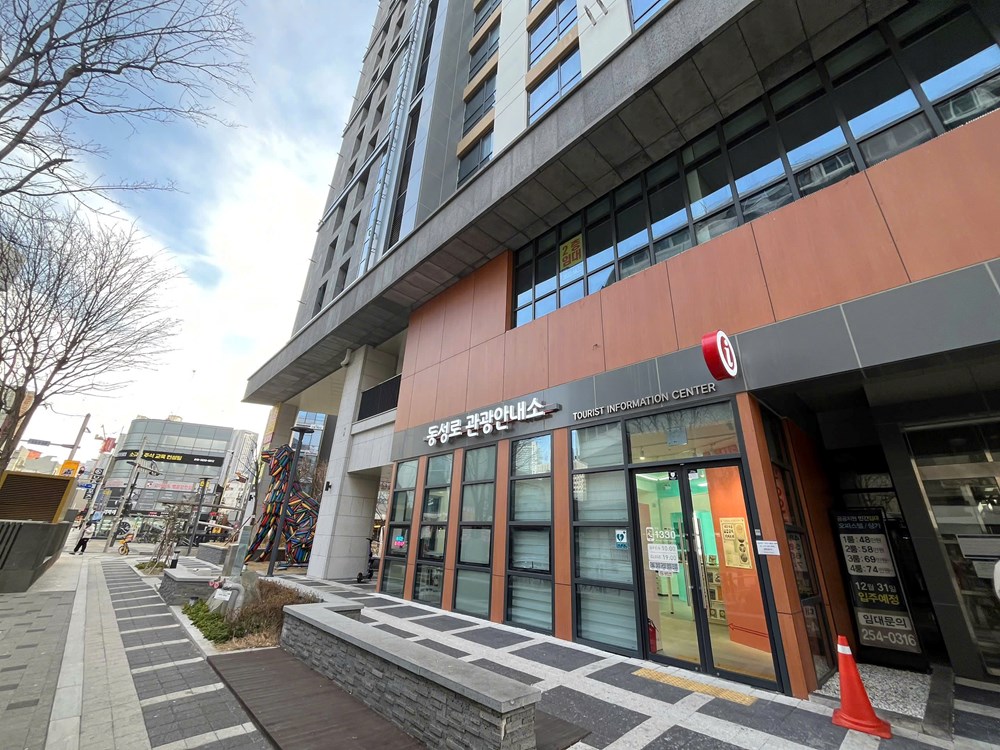 Đà Nẵng - Daegu thiết lập điểm giới thiệu du lịch song phương - ảnh 2