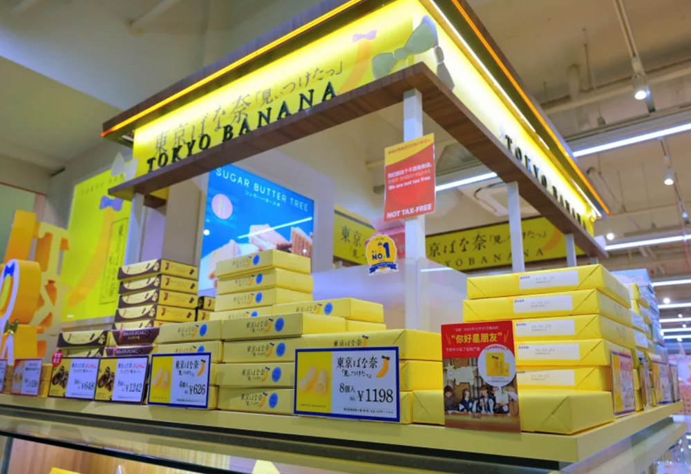 Tại sao chuối lại trở thành biểu tượng của Tokyo? - ảnh 1