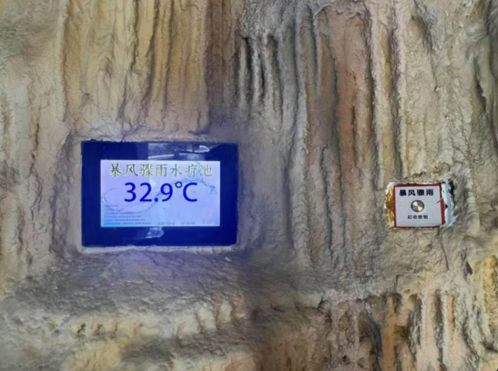 Suối nước nóng “giông bão” ở Trung Quốc mang đến trải nghiệm độc đáo - ảnh 2