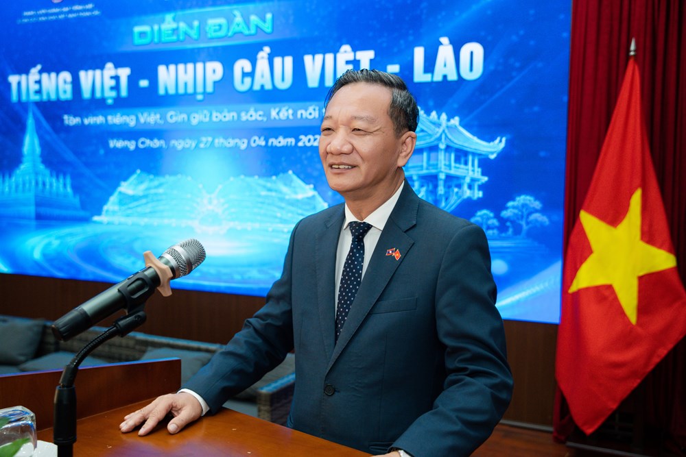 Gìn giữ cội nguồn, củng cố khối đại đoàn kết, lan tỏa tình hữu nghị - ảnh 2