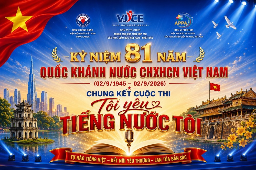 Sắp diễn ra chung kết cuộc thi “Tôi yêu tiếng nước tôi” tại Nhật Bản - ảnh 1
