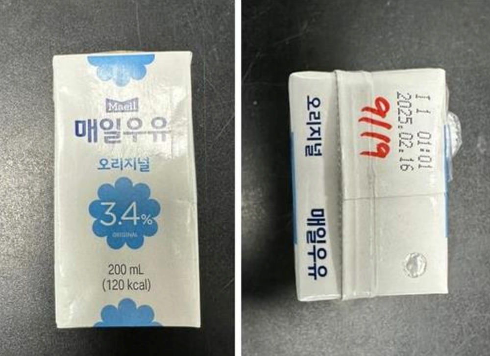 Cẩn trọng với sữa tiệt trùng nội địa Hàn Quốc bị nhiễm chất tẩy rửa - ảnh 1