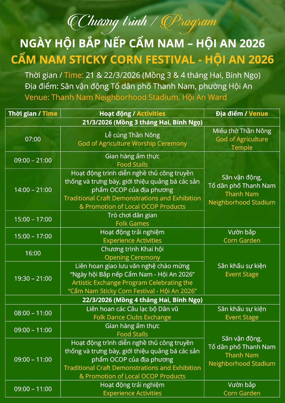 Các hoạt động hấp dẫn tại ngày hội Bắp nếp Cẩm Nam – Hội An 2026 - ảnh 4