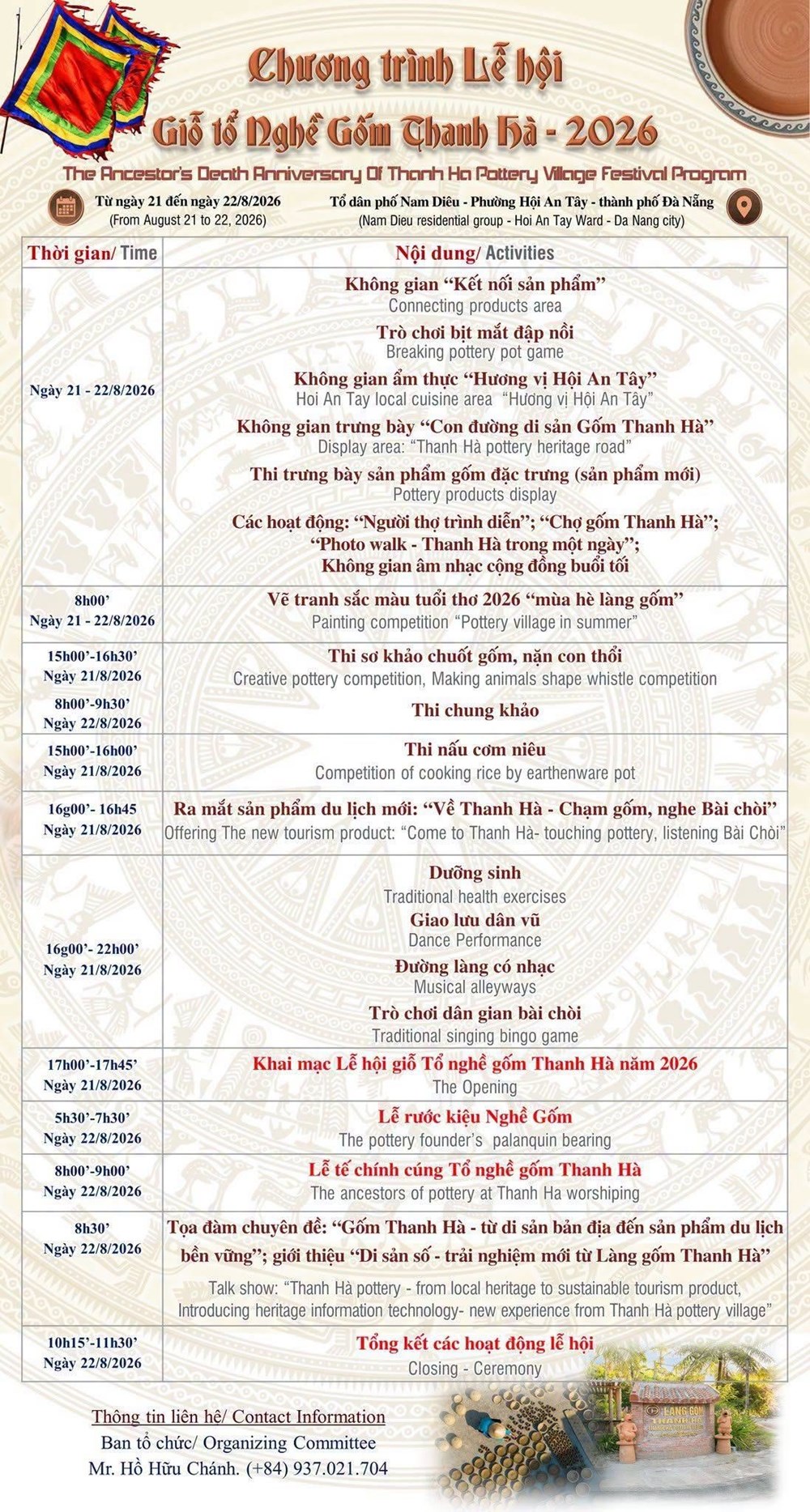 Làng gốm Thanh Hà rộn ràng chuẩn bị lễ hội giỗ Tổ nghề - ảnh 6