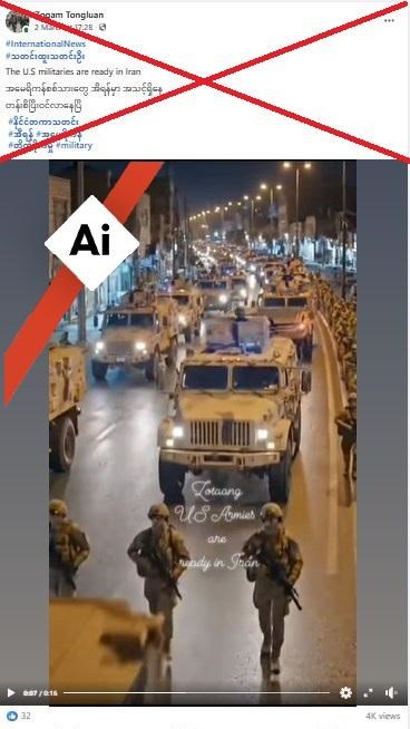 Giữa lúc chiến sự Trung Đông leo thang, video “lính Mỹ sẵn sàng ở Iran' gây xôn xao MXH - AFP 'vào cuộc' - ảnh 1