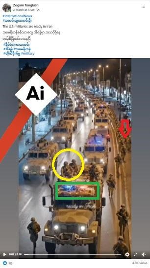 Giữa lúc chiến sự Trung Đông leo thang, video “lính Mỹ sẵn sàng ở Iran' gây xôn xao MXH - AFP 'vào cuộc' - ảnh 3