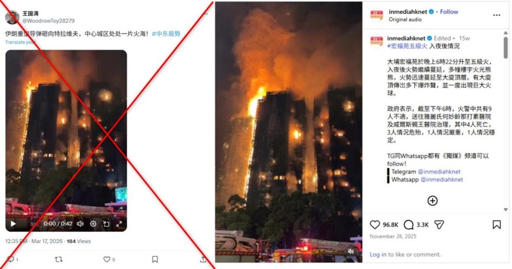 “Iran tấn công, Tel Aviv chìm trong biển lửa“: Sự thật bất ngờ đằng sau video lan truyền khắp MXH - ảnh 2