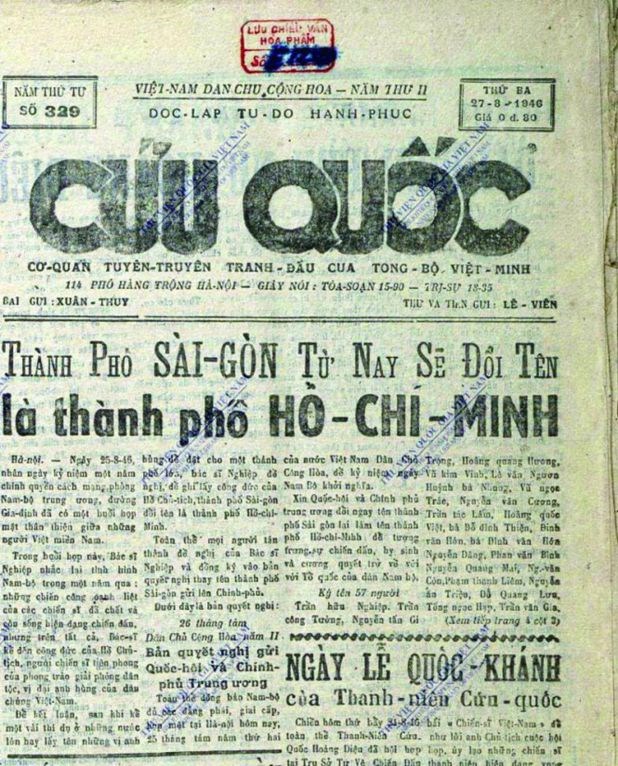 Từ khát vọng nhân dân đến quyết nghị lịch sử của Quốc hội - ảnh 3