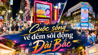Cuộc sống về đêm sôi động ở Đài Bắc
