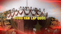 Hùng văn lập quốc