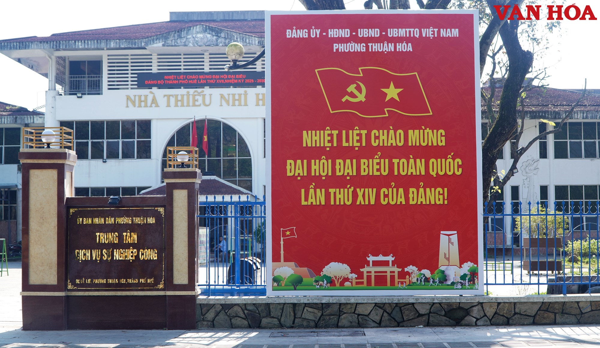 TP. Huế rực rỡ cờ hoa chào mừng Đại hội XIV của Đảng  - ảnh 7