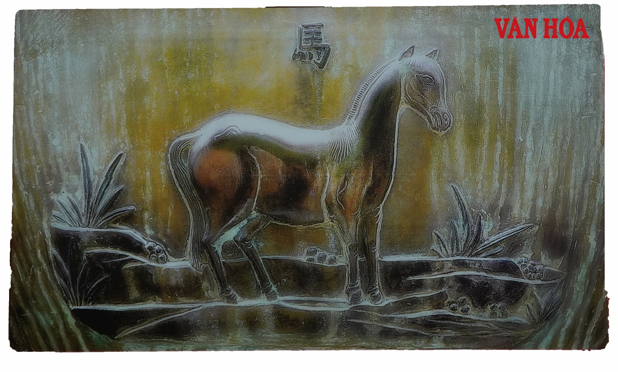 Ngựa và Long Mã trong văn hóa cung đình thời Nguyễn - ảnh 10