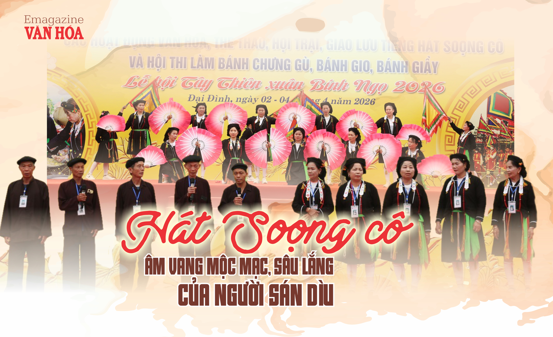 Chương trình giao lưu Tiếng hát Soọng cô tại Lễ hội Tây Thiên 2026