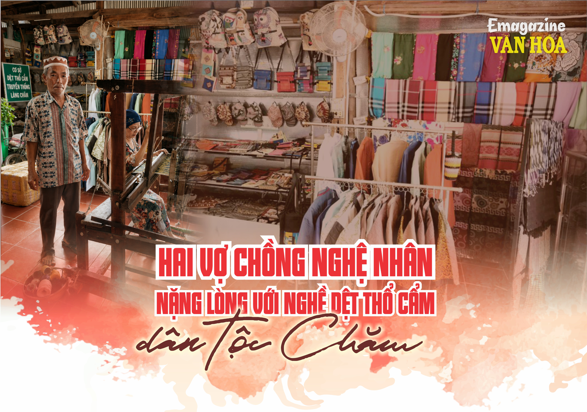 Nghệ nhân Mo Ha Mad và Zay Mah bên khung dệt thổ cẩm truyền thống của người Chăm tại làng Châu Phong, An Giang
