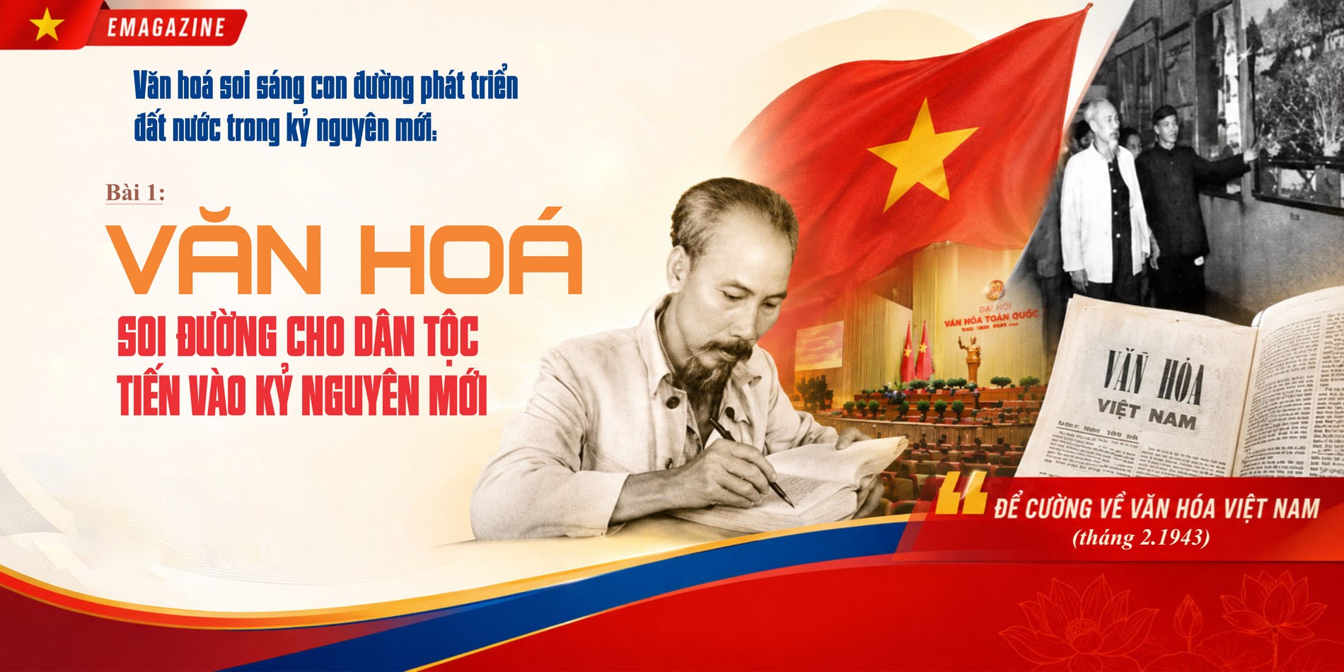 Kỳ 1: Văn hoá soi đường cho dân tộc tiến vào kỷ nguyên mới - ảnh 1