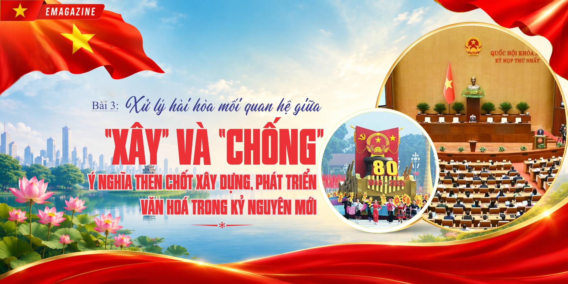 Kỳ 3: Xử lý hài hòa mối quan hệ giữa “xây” và “chống” - Ý nghĩa then chốt xây dựng, phát triển văn hoá trong kỷ nguyên mới - ảnh 1