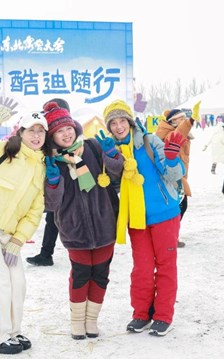 Lễ hội cắm trại biến mùa đông thành “mùa vàng” du lịch tại Đông Bắc Trung Quốc