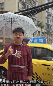 Thưởng 500.000 NDT cho video triệu like: Nước cờ quảng bá mới của Tây Tạng