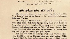 Chủ tịch Hồ Chí Minh viết thư kêu gọi Tổng khởi nghĩa (1945)