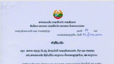 Bộ trưởng Bộ Văn hoá và Du lịch Lào gửi thư cảm ơn Bộ trưởng Bộ VHTTDL Việt Nam
