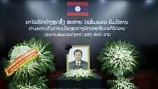 Thường trực Ban Bí thư Trần Cẩm Tú sẽ dự Lễ truy điệu đồng chí Xaysomphone Phomvihane