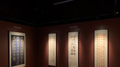 Chiêm ngưỡng 20 tác phẩm hội hoạ tiêu biểu của vua Hàm Nghi tại Hà Nội