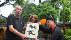 “Nét chữ An nhiên” – Khi thư pháp hòa cùng không gian di sản