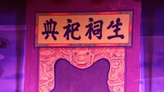 Khẳng định vị thế số 1 của Ca trù Hà Nội