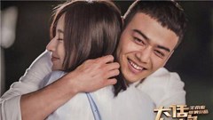 Cười ra nước mắt với "Bà mai lắm lời"