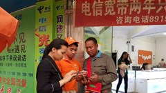 Mytel trở thành nhà mạng lớn thứ 3 tại Myanmar