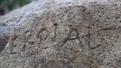 Pháp: Ngôi làng trao giải 2.000 euro để giải mã ký tự bí ẩn