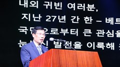 Khai mạc Lễ hội Du lịch Văn hoá Việt Nam tại Hàn Quốc năm 2019