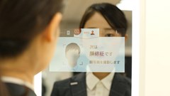 Nhật Bản đưa vào sử dụng hệ thống nhận diện khuôn mặt tại sân bay