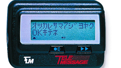 Nhật Bản chính thức 'khai tử' máy nhắn tin sau 5 thập kỷ