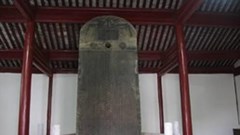 Trung Quốc phát hiện bia đá cổ, có niên đại hơn 500 năm tuổi