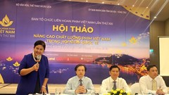 Hội thảo “Nâng cao chất lượng phim Việt Nam trong thời kỳ hội nhập quốc tế”