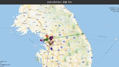 Hàn Quốc sử dụng bản đồ số để theo dịch bệnh do virus corona mới