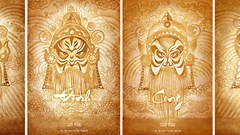 Poster tuồng cổ San Hậu đoạt giải thưởng thiết kế đồ họa Mỹ