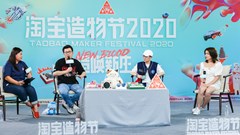 Taobao triển khai hệ thống đánh giá mới tại lễ hội Nhà bán hàng thường niên